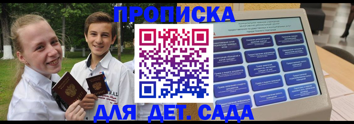 пропишу в квартире в Ярославской области