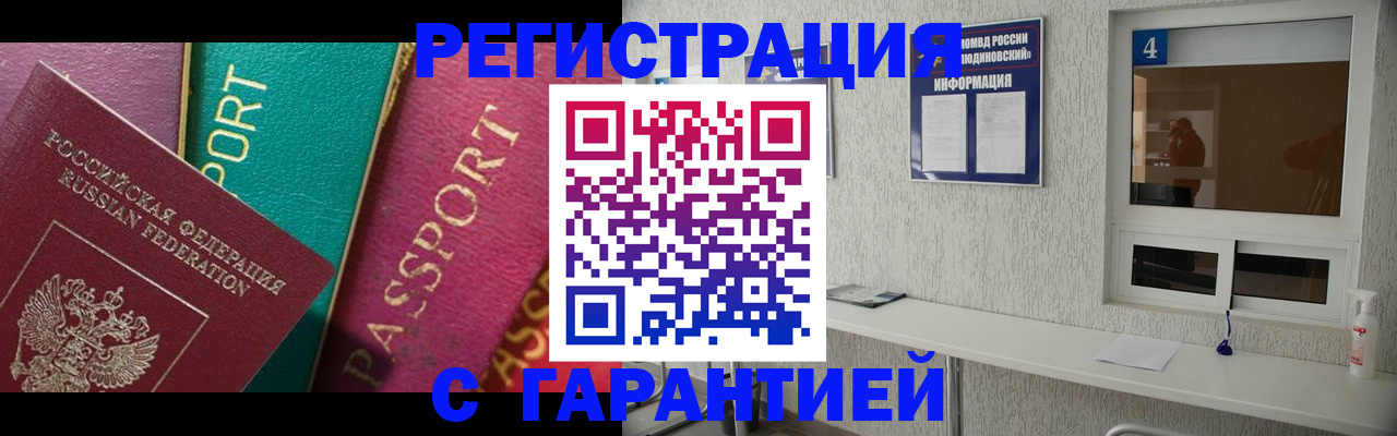 форма 3 в Ярославской области